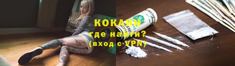 наркота  Дигора  COCAIN Перу 